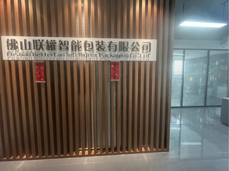 Porcellana Foshan BetterCan Intelligent Packaging Co.,Ltd. Profilo aziendale